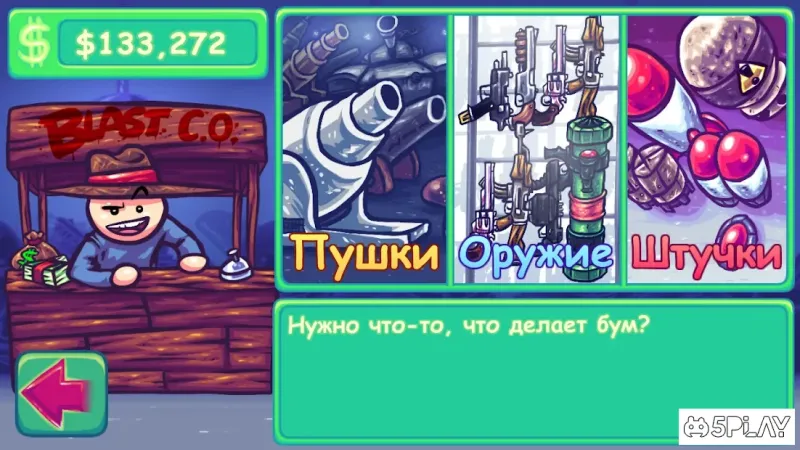 Super Toss The Turtle screenshot 2