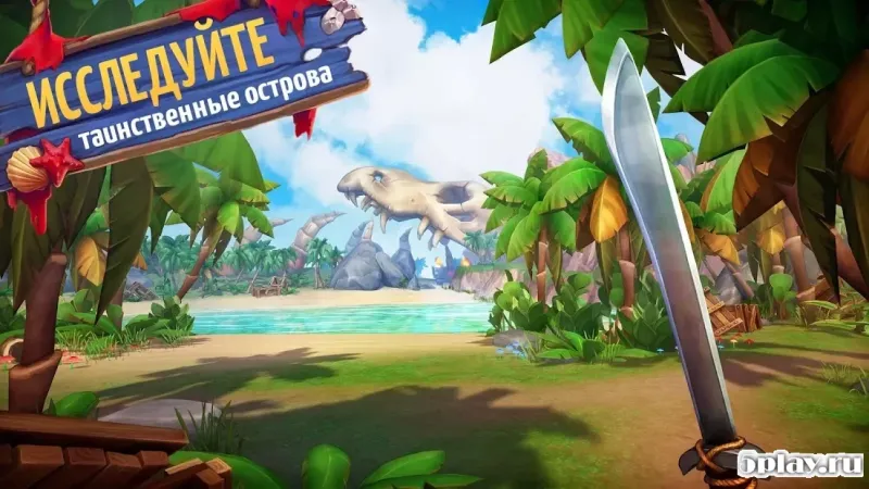 Survival Island: EVO 2 screenshot 1