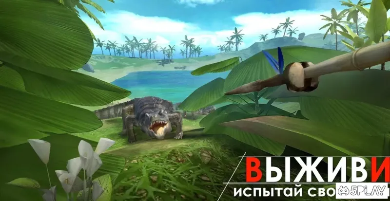 Survival Island: EVO raft pro 0.3.255 screenshot 2