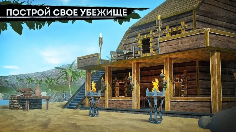 Survivor Adventure: Выживание на острове 1.03.260 screenshot 1