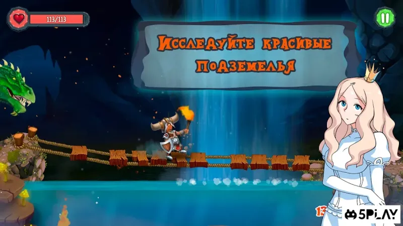 Swift Knight 1.2.1 screenshot 1