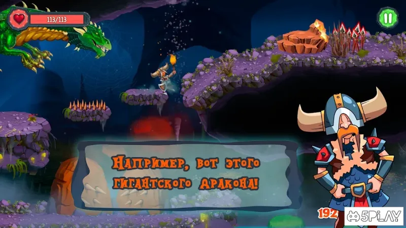 Swift Knight 1.2.1 screenshot 3