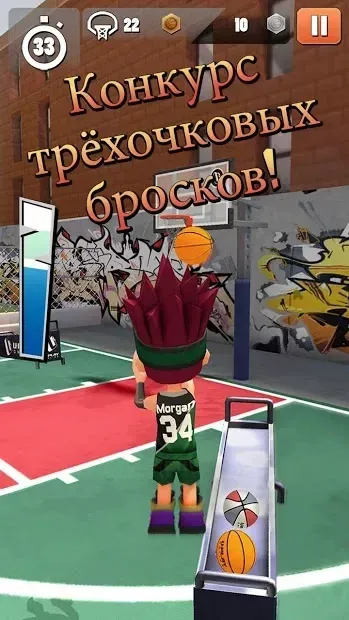 Swipe Basketball 2 screenshot 1