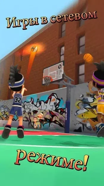 Swipe Basketball 2 screenshot 4