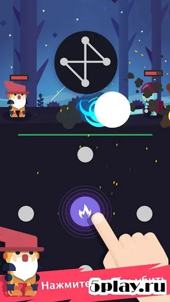 Swipe Magic: One Touch Drawing screenshot 1