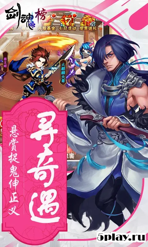 Sword & Soul 1.1.1 screenshot 4