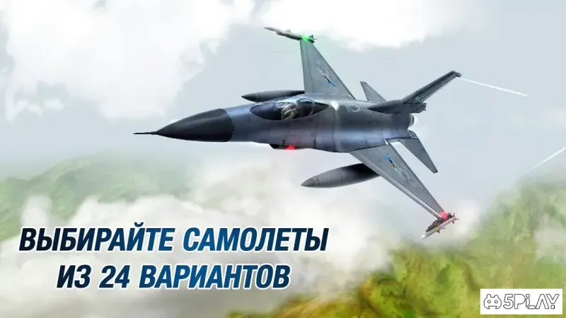 Take Off Flight Simulator 1.0.42 screenshot 3