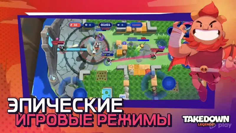 TAKEDOWN LEGENDS 1.2.54 screenshot 3