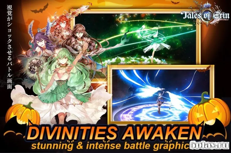 Tales of Erin screenshot 3