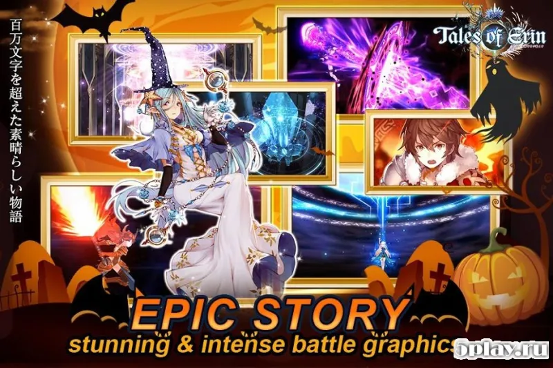 Tales of Erin screenshot 4