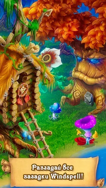 Tales of Windspell screenshot 3