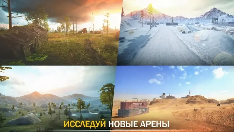 Tank Force: Лучшие игры танки онлайн по сети 4.62.5 screenshot 4