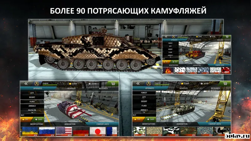 Tanktastic 3D tanks screenshot 4