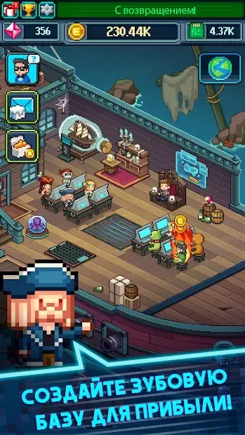 Tap Tap Evil Mastermind screenshot 3