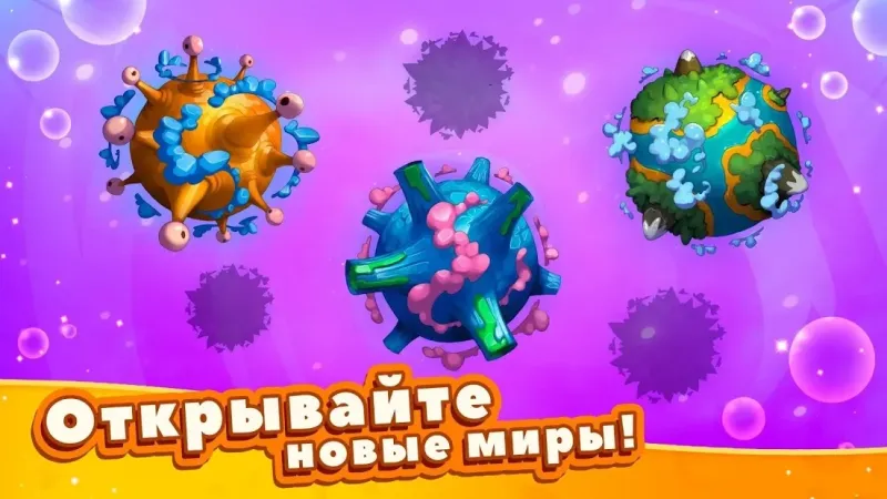 Tap Tap Monsters: Эволюционный Кликер 1.7.6 screenshot 2