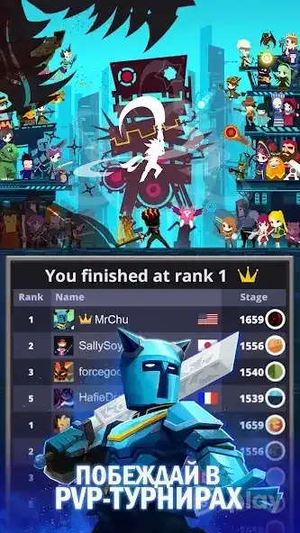 Убийца Титанов 2 (Tap Titans 2) 7.7.0 screenshot 3