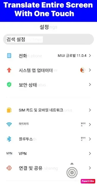 Tap To Translate Screen 1.25 screenshot 2