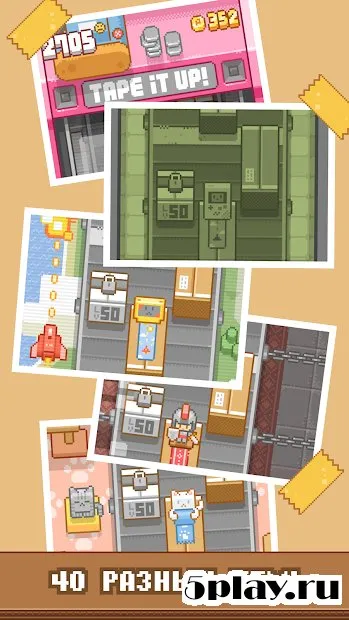 Tape it Up! screenshot 3