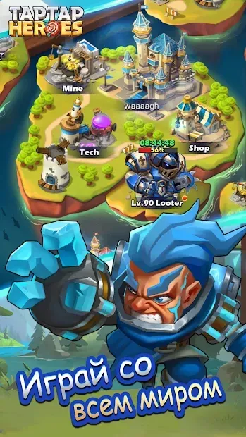 Taptap Heroes screenshot 4