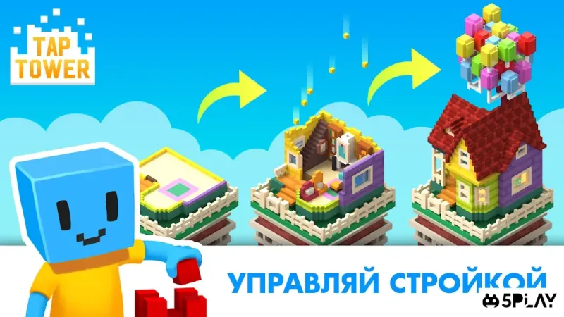 TapTower - Строить башню из блоков 1.31.1 screenshot 1