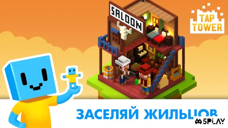 TapTower - Строить башню из блоков 1.31.1 screenshot 2