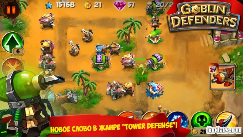 TD: Goblin Defenders - Towers Rush PRO screenshot 4