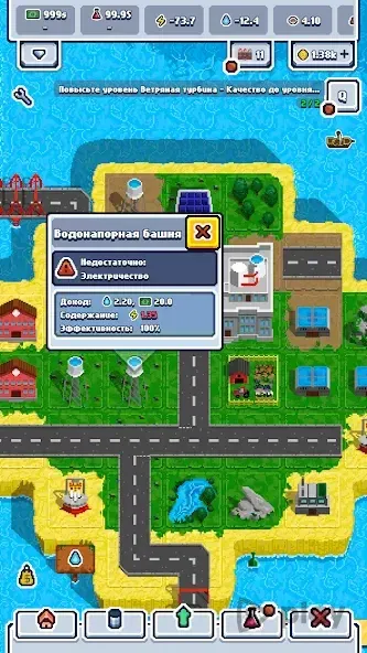 Technopoly – Industrial Empire 1.0.27 screenshot 1