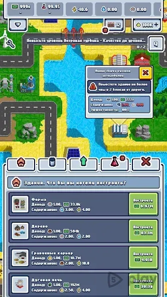 Technopoly – Industrial Empire 1.0.27 screenshot 2