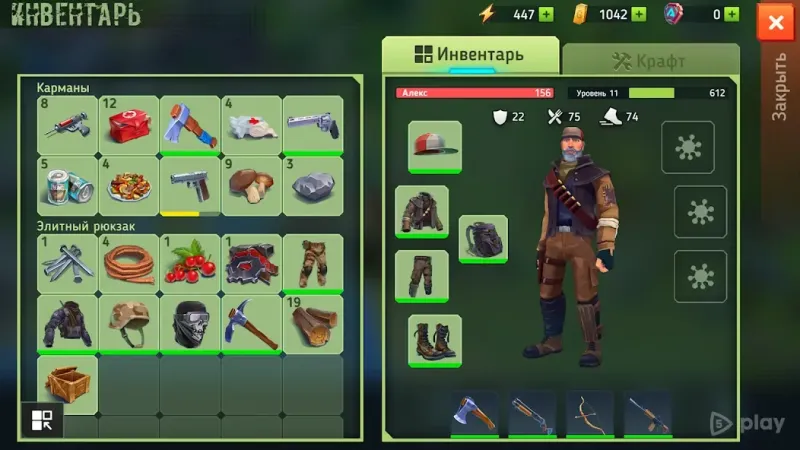 Тегра. Виживання, ремесло, стрілець 1.8.12 screenshot 4