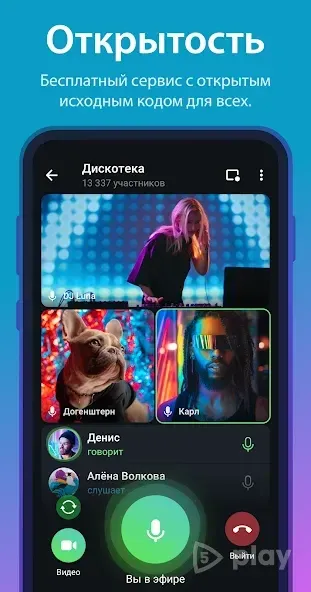 Telegram screenshot 4