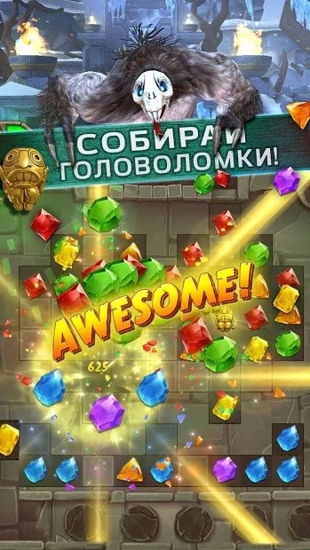 Temple Run : Treasure Hunters 2.4.3923 screenshot 3