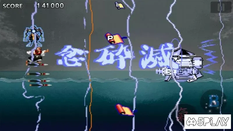 Tengai screenshot 2