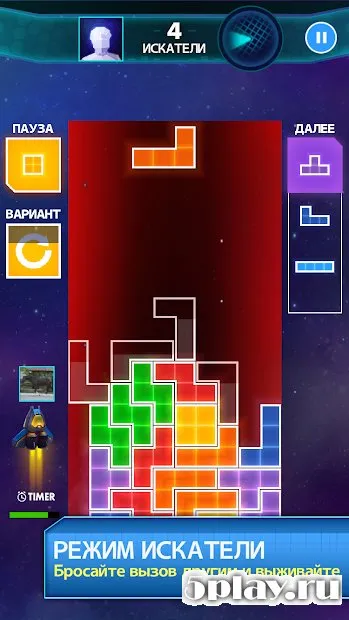 TETRIS screenshot 3