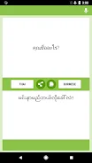 Thai-Burmese Translator screenshot