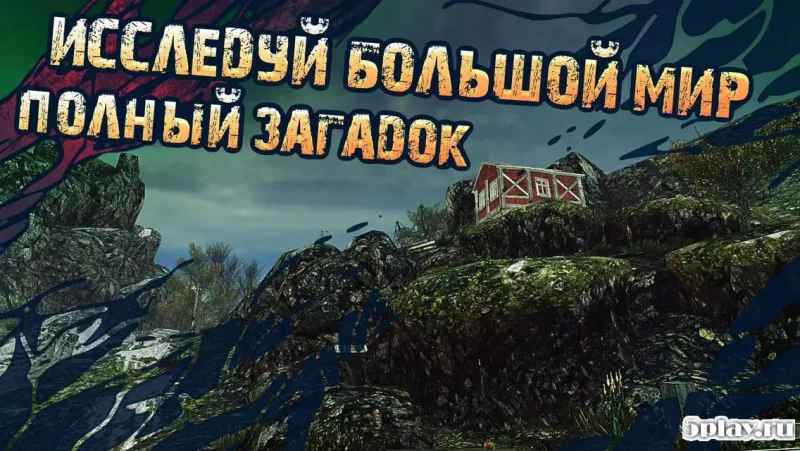 The Abandoned screenshot 1