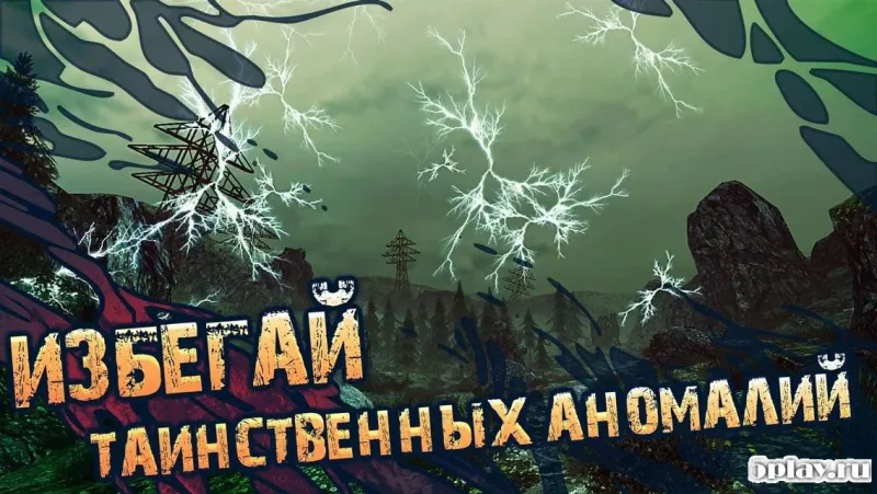 The Abandoned screenshot 4