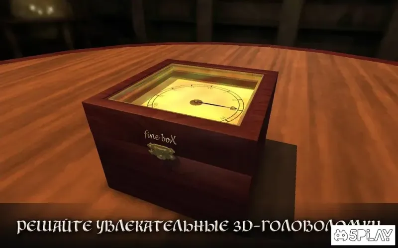 The Box of Secrets: Расширенная Версия 1.12 screenshot 1