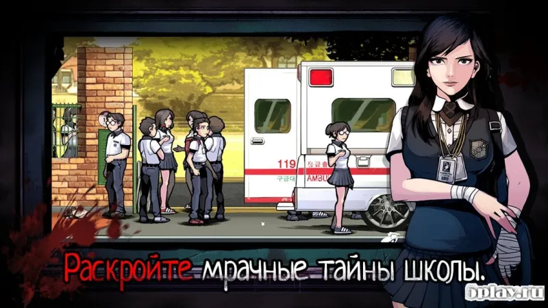 The Coma: Cutting Class screenshot 1