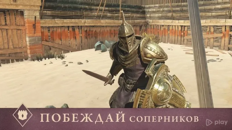 The Elder Scrolls: Blades screenshot 2