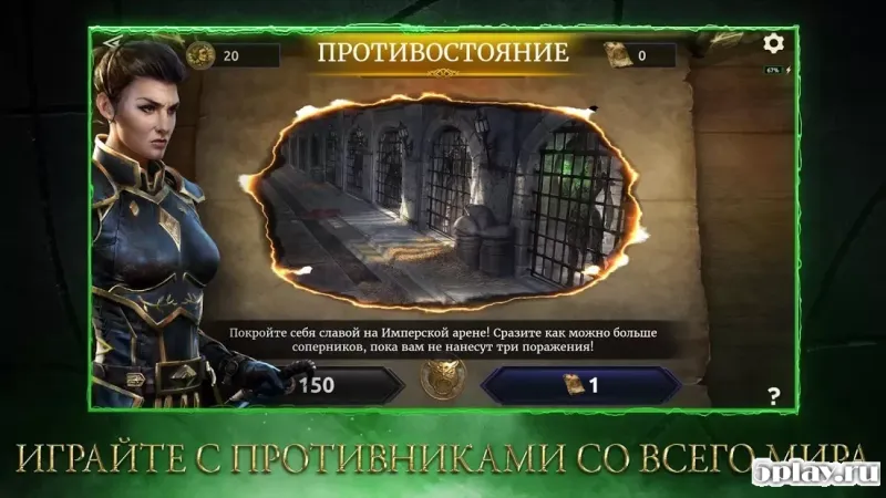 The Elder Scrolls: Legends screenshot 1