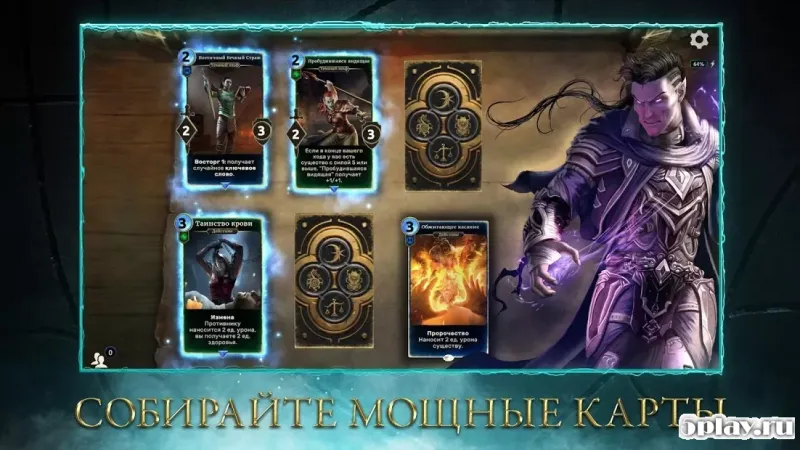 The Elder Scrolls: Legends screenshot 4