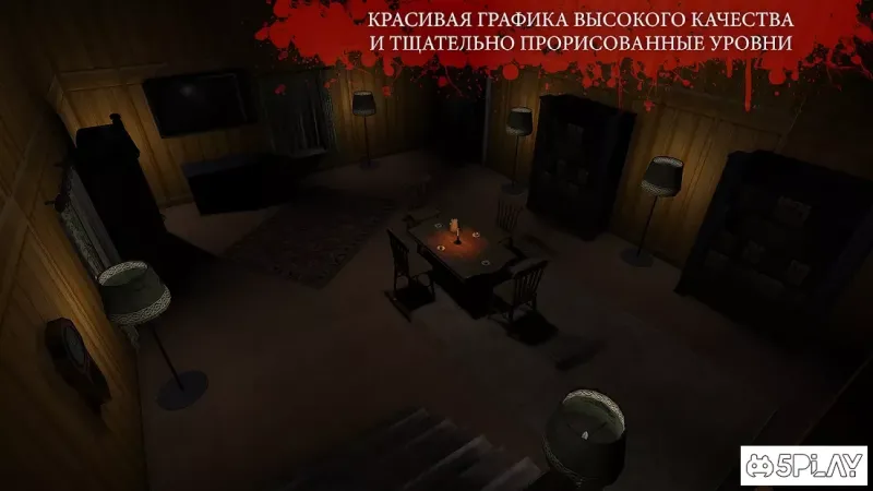 The Fear 2 : Creepy Scream House 2.4.5 screenshot 2