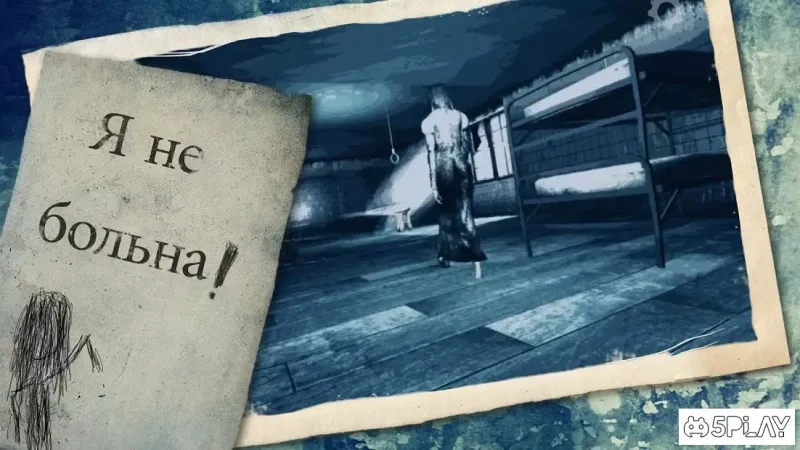 The Fear: Creepy Scream House screenshot 1