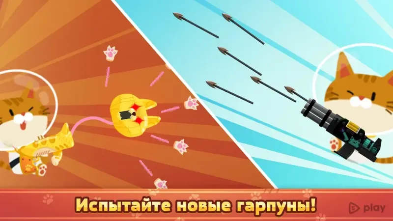 The Fishercat screenshot 3