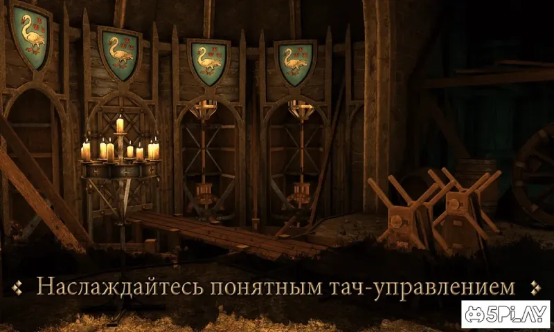 The House of Da Vinci screenshot 1