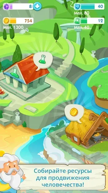 The Human Age screenshot 4