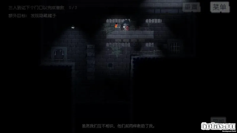 The Impure screenshot 4