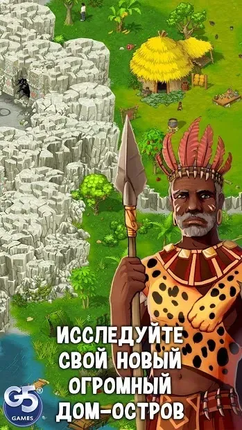 The Island Castaway®: Затерянный Мир 1.6.601 screenshot 3