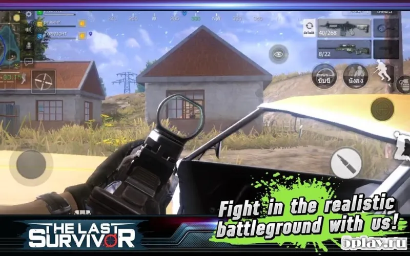 The Last Survivor: Stay Alive screenshot 4