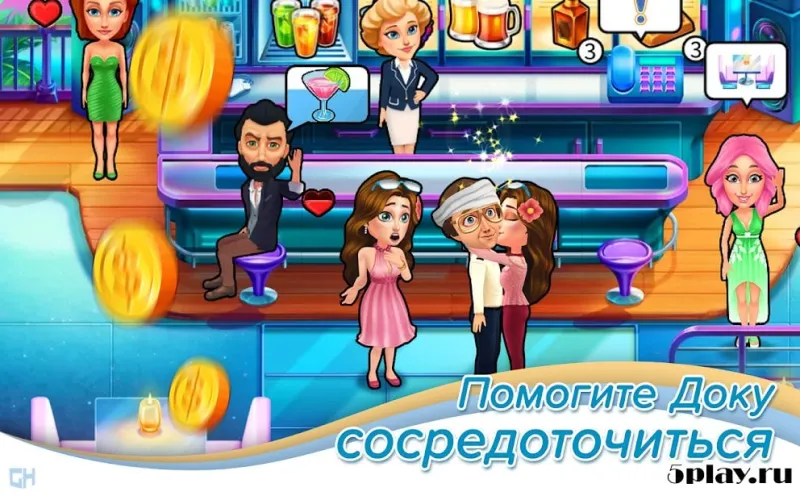 The Love Boat — Second Chances 0.10.8 screenshot 1